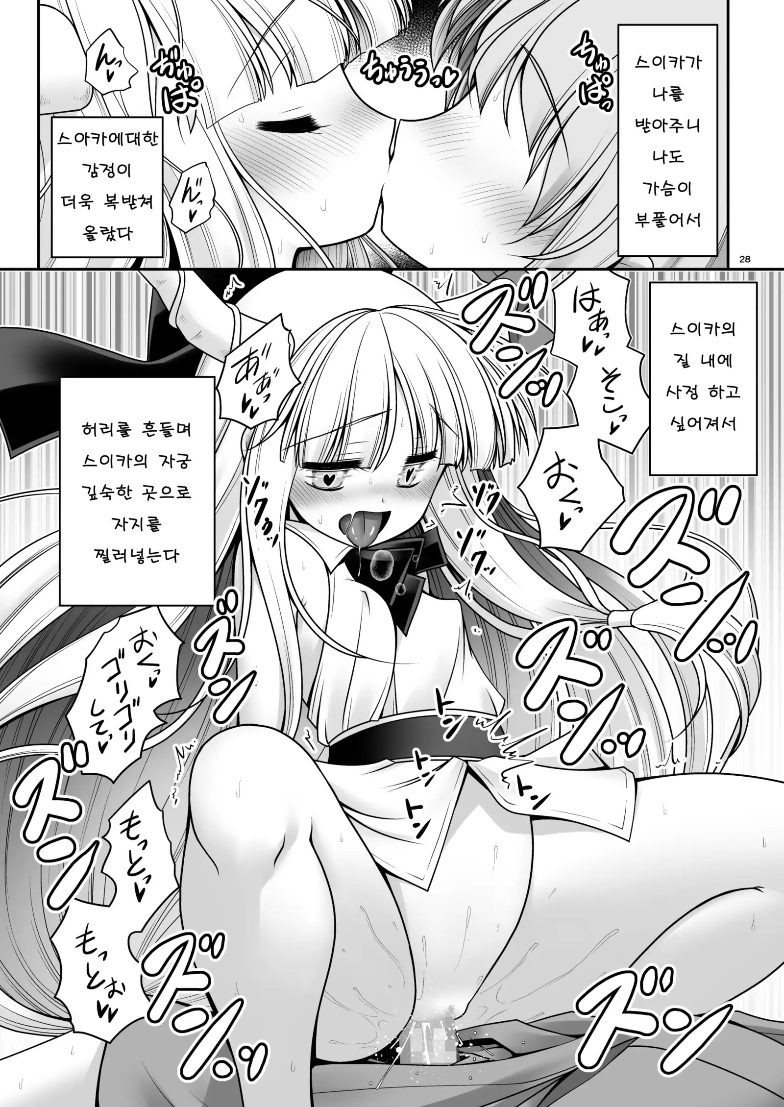 Boku no Kawaii Komatta Kooni