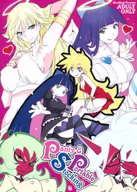 (C79) [BlueMage (Aoi Manabu)] Panty & Stocking Portable (Panty & Stocking with Garterbelt)