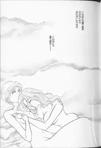 [Anthology] Lunatic Party 9 (Sailor Moon)