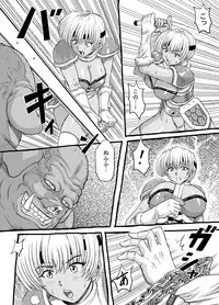 [Lunaterk] Orc Seisokuchi [Digital]