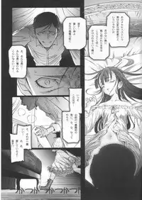 (C68) [Chocolate Shop (CHOCO)] Gothic Lolita Viandier