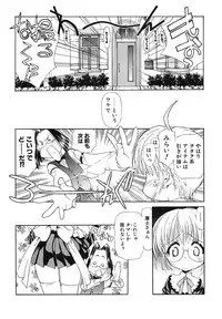 (CR37) [UROBOROS (Utatane Hiroyuki)] -MONOCHROME-