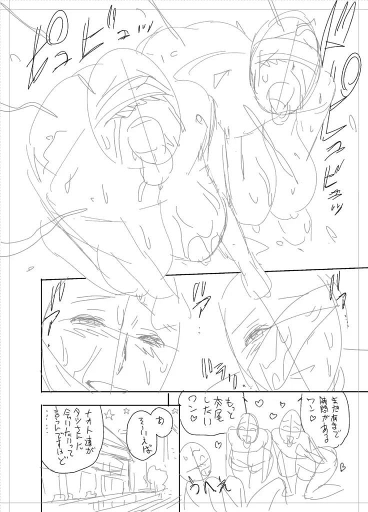 twin Milfカラーページ補完パック