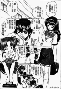 [Chunrouzan] Rankou Enikki [Chinese]