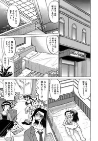 [Shimamoto Harumi.] Ichigo Time - Strawberry Time