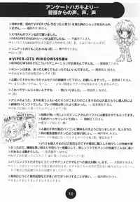 Sogna Information 1-5