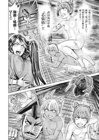 [Yukihiro Oosugi] Aruki Miko Kyuubi Vol 01 [Digital]