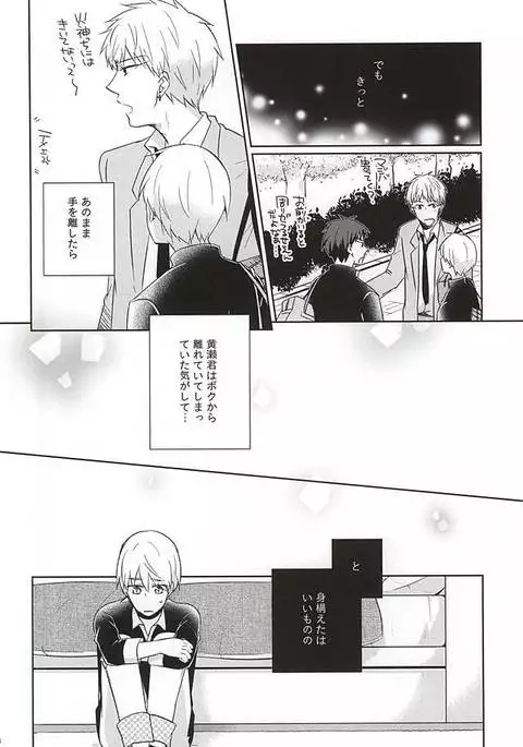 おつきあいしませんか