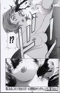 [Henreikai (Kawarajima Koh, Sazanami Kazuto)] The Henreikai Sakura Ame (Various)