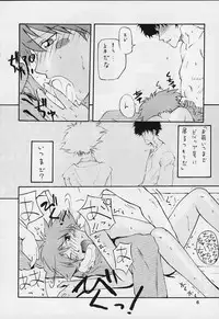 (C56) [Happy Start] ED (Cowboy Bebop)