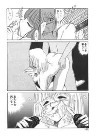 [Akifuji Satoshi] Eternally