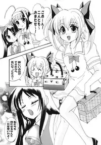 (C79) [PUKUPUKUMANBOW (Iwaki Amami)] Happy Angel (Kaitou Tenshi Twin Angel 2)