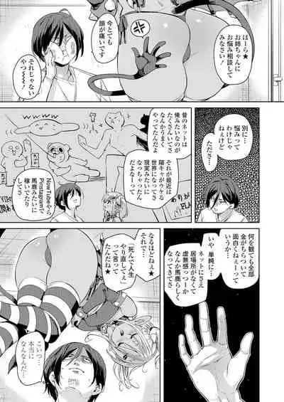 Towako Oboro Emaki Hiro