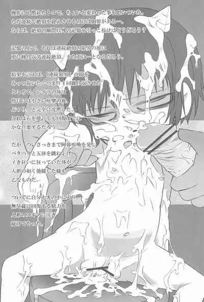 Mamono Kakuchou Sheet LEVEL:5