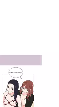 [The Jinshan] Sadistic Beauty | 虐美人 Ch.1-48[Chinese] [17+沒有漢化]