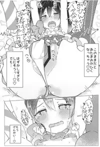 (C95) [Kusozako Nameko (Showronpopy)] Smile for you. (Love Live!)