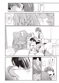 WEEKLY Kairakuten Vol.6