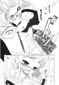 [Sasahara Yuuki] Tooi Hi no Kakera