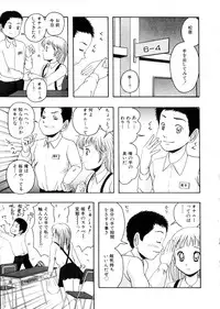 [Nao] Omase na Oyuugi