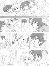 (C72) [VOGUE (vogue)] Starlight! (Mahou Shoujo Lyrical Nanoha)