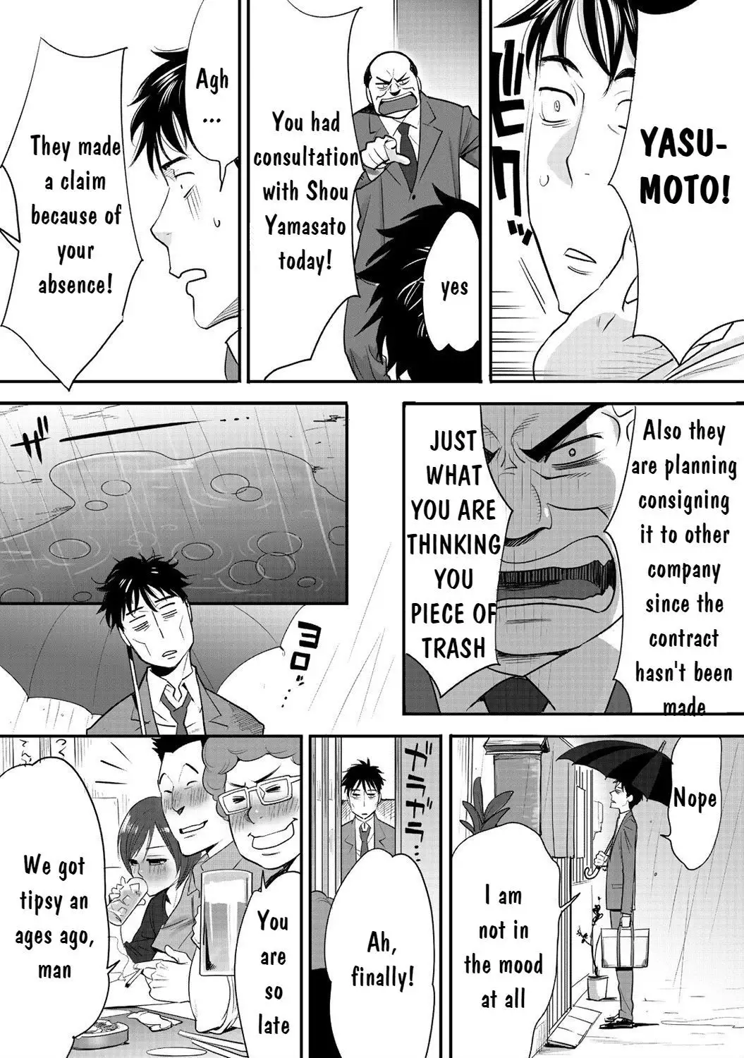 Koukan ─ Ano Toki… Ano Musume Toitsu Tetara ─ 1