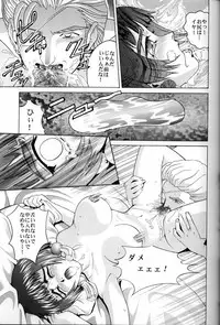 (C57) [Cool Brain (Kitani Sai)] Angel Pain (Seihou Tenshi Angel Links)