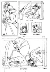 (C53) [Psy-Walken (Yoshizawa Tomoaki, Ohtsuki Suzuki)] ESCAPE 2 [JUST_DO_IT!]