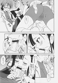 [Teruo Haruo (Kanekiyo Miwa)] Negi Chari ! 4 (Mahou Sensei Negima!)