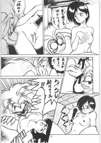 Yatte Yatte MISSION 2