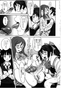 [Anthology] Futanarikko LOVE 8