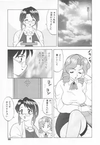 COMIC Tenma 1998-06