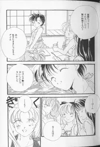 [Anthology] Lunatic Party 9 (Sailor Moon)