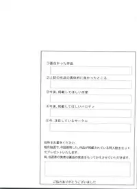 [Anthology] Doujin Anthology Bishoujo a La Carte 2 (Various)