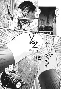 [Shin Tsuguru] MY LOVER (Uncensored ver.)