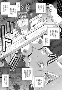 [Shion] Aiyokuchu ~Chikarou Kankin~