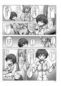 YOUNG Kyun! Vol. 2 [Digital]