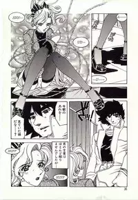 [Hitotsu Yukimoto] Chain Slave