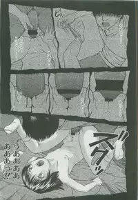 Comic LO 2007-10 Vol. 43