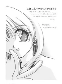 [Anthology] Love Chara Taizen No. 9 (Various)