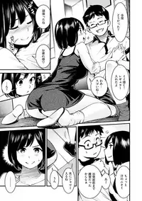 [SAVAN] Sweet Days [Digital]