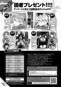 COMIC Anthurium 2018-06 [Digital]