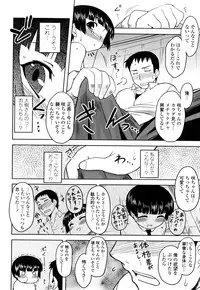 [Dr.P] Shinryaku Teki Renai Shugi - Aggressive Love Ism