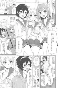 (C91) [Fullswing Otome (Takayamanon)] Bike-bu no Omotenashi (Bakuon!!)