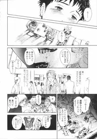 [H-magic] Wild Berry