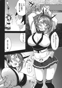(SC61) [Parin to Wareru (Neyonsan)] Abunai Hiasobi (Kantai Collection)