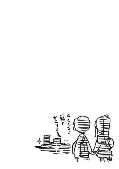 [Nijigen Koubou (Rioemon)] Naruko no Himegoto [Digital]