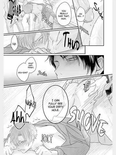 Afurete Koborete, Gaman Dekinai Ch. 1