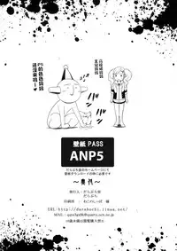 (C91) [Darabuchidou (Darabuchi)] phantom thief (Persona 5) [Chinese] [无毒汉化组]