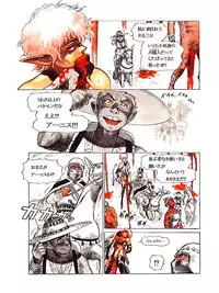 (C53) [Atsujiya (Yamamoto Atsuji)] RETURN OF ARNIS