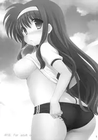 [Gakushokutei (Watanohara)] Tsukimura Suzuka no Undoukai (Mahou Shoujo Lyrical Nanoha) [Digital]